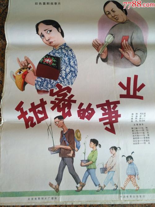 京都大学成绩单修改